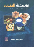 صورة الغلاف المحلية