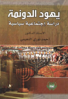 صورة الغلاف المحلية