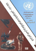 صورة الغلاف المحلية