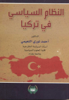 صورة الغلاف المحلية