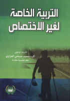 صورة الغلاف المحلية