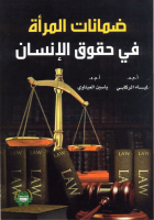 صورة الغلاف المحلية