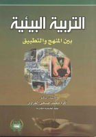 صورة الغلاف المحلية