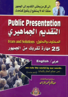 صورة الغلاف المحلية