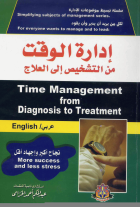 صورة الغلاف المحلية