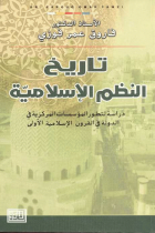 صورة الغلاف المحلية