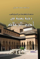 صورة الغلاف المحلية