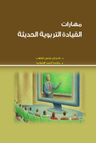 صورة الغلاف المحلية