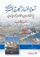 صورة الغلاف المحلية