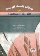 صورة الغلاف المحلية