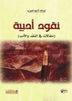 صورة الغلاف المحلية