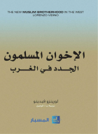 صورة الغلاف المحلية