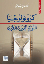 صورة الغلاف المحلية