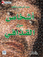 صورة الغلاف المحلية