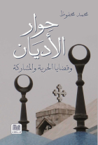 صورة الغلاف المحلية