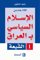 صورة الغلاف المحلية