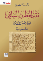 صورة الغلاف المحلية