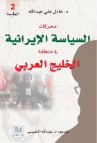 صورة الغلاف المحلية