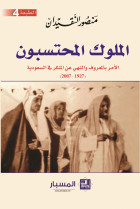 صورة الغلاف المحلية