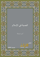 صورة الغلاف المحلية