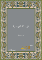 صورة الغلاف المحلية