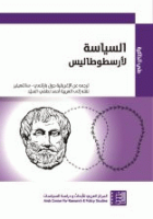 صورة الغلاف المحلية