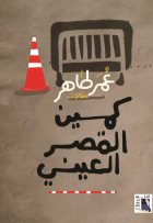 صورة الغلاف المحلية