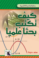 صورة الغلاف المحلية