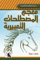 صورة الغلاف المحلية