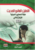 صورة الغلاف المحلية