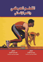 صورة الغلاف المحلية