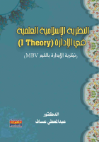 صورة الغلاف المحلية