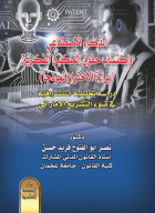 صورة الغلاف المحلية