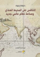 صورة الغلاف المحلية