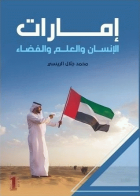 صورة الغلاف المحلية