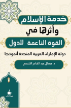 صورة الغلاف المحلية