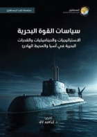 صورة الغلاف المحلية