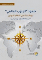 صورة الغلاف المحلية