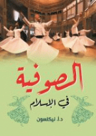 صورة الغلاف المحلية