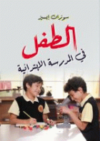 صورة الغلاف المحلية