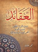 صورة الغلاف المحلية