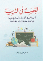 صورة الغلاف المحلية