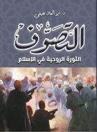 صورة الغلاف المحلية