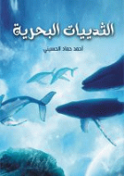صورة الغلاف المحلية
