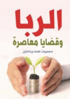 صورة الغلاف المحلية