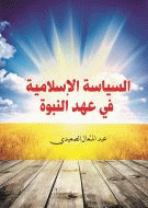 صورة الغلاف المحلية