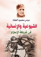 صورة الغلاف المحلية
