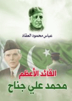 صورة الغلاف المحلية