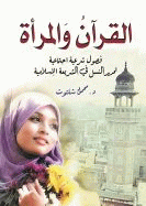 صورة الغلاف المحلية
