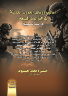 صورة الغلاف المحلية